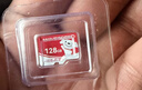 移速（MOVE SPEED）JOY联名款128GB TF（MicroSD）存储卡U3 V30 A1C10手机平板高速内存卡行车记录仪监控摄像头游戏机 实拍图