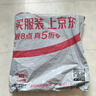 三只松鼠每日蓝莓干500g 蜜饯果干酸甜休闲零食下午茶孕妇儿童健康零食 实拍图
