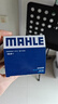 马勒（MAHLE）机油滤芯机滤QZJD1(奥迪Q3/A3/捷达/桑塔纳速腾/朗逸/高尔夫宝来) 实拍图