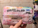 苏菲小翅膀无香棉柔护翼护垫175mm18片 迷你量少日用京东自营官方旗舰 实拍图