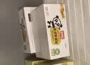 京鲜生 安岳黄柠檬16粒 单果95g起 生鲜水果  实拍图