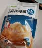 小熊船长 鲜脆海蜇丝200g 含料包大连产海蜇皮海产凉拌海蜇丝凉菜下酒饭菜 鲜香味200g*6 实拍图