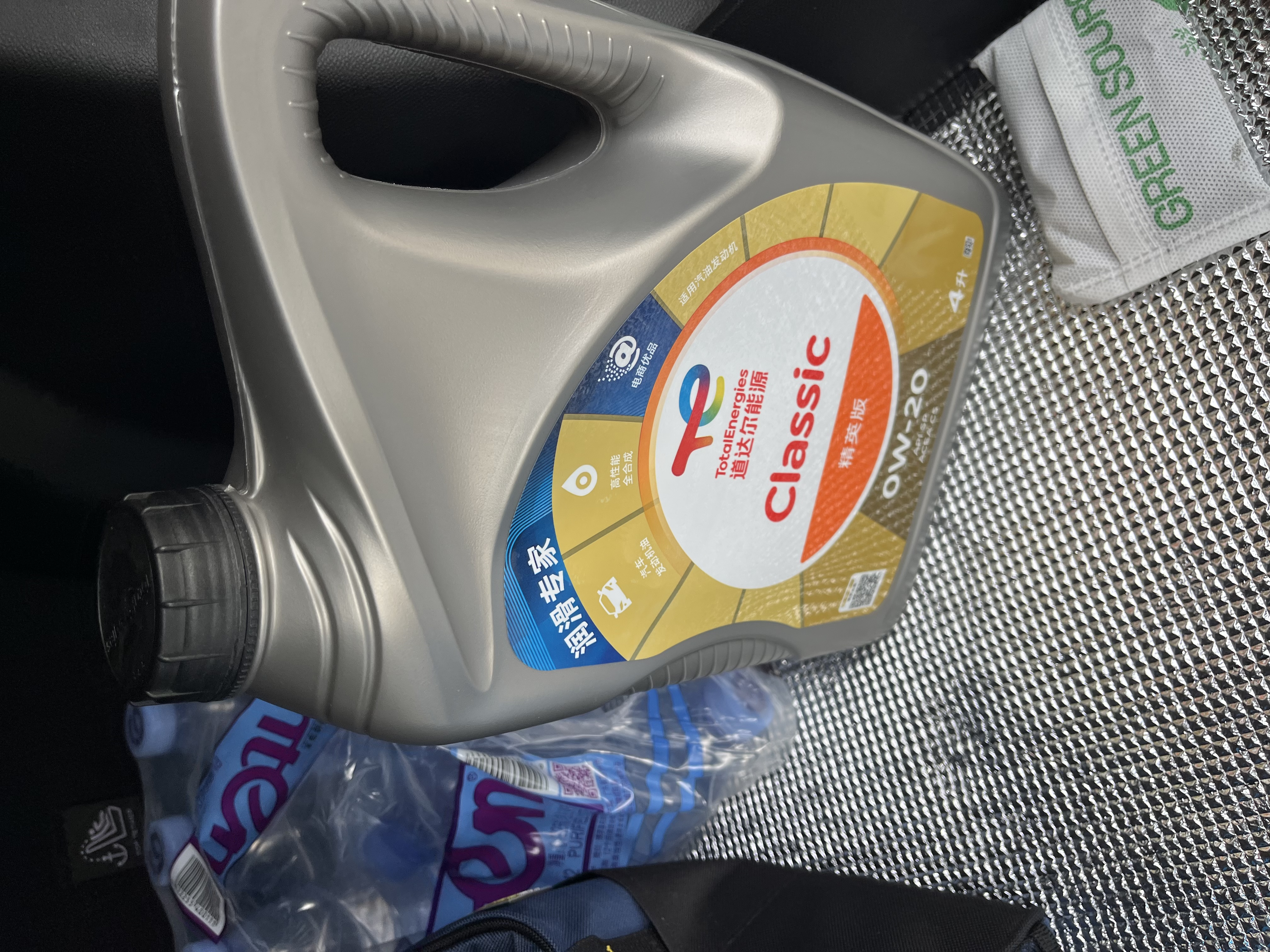 道达尔能源汽机油0w-20全合成机油润滑油汽车保养精英版4L C5 SP 兼容混动 实拍图