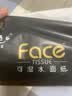 洁柔抽纸 黑Face3层150抽*18包 古龙香水味 大规格M码亲肤可湿水 整箱 实拍图