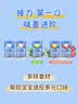 嘉宝（GERBER）混合蔬菜营养谷物高铁米粉宝宝辅食米糊250g新老包装随机发货 实拍图