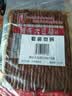 源氏大豆筋200g*5袋（1000g）追剧怀旧休闲解馋小零食 豆制品网红辣条 实拍图