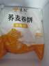 悦味纪 陕西白吉饼800g 10个 肉夹馍饼胚 白吉馍百吉饼半成品早餐速食 实拍图