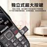 飞利浦（PHILIPS）全网通4G老年人手机 大声音超长待机大屏大字体直板按键老人专用手机学生备用功能机E6508A尊享黑 实拍图
