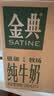 伊利金典纯牛奶 250ml*12盒 3.6g乳蛋白原生高钙 礼盒装 4-6月 实拍图