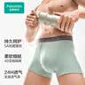 全棉时代京东专供男士内裤纯棉裆5A抗菌40支细绒棉透气竖条肌理干爽四角裤 实拍图
