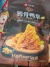 良品铺子无骨鸭掌108g脱骨鸭爪去骨泡椒鸭掌开袋即食卤味休闲解馋肉类零食 实拍图
