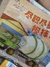 工程车绘本翻翻书全套10册正版童书 车车儿童绘本3-6岁睡前故事书亲子启蒙幼儿早教书籍棒棒的挖掘机工程车认知图画书0-3岁读物 幼儿园小班大班阅读关于车的交通工具铲车大全汽车小百科京东儿童书 实拍图