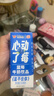 风行 蓝莓风味牛奶饮品 200ml*12盒 牛奶礼盒装 送礼佳品 实拍图
