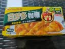 好侍（HOUSE）百梦多咖喱块 微辣 100g*3盒 日式块状咖喱调味料 实拍图