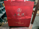 五粮液 普五八代 浓香白酒 52度 500ml*2瓶 官方授权 酒厂直供 实拍图