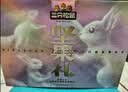 三只松鼠纯坚果礼盒2280g/22袋休闲零食大礼包开心果腰果送礼团购 实拍图