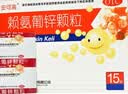 安可高 赖氨葡锌颗粒 15袋 用于治疗儿童 青少年因缺乏赖氨酸和锌所引起的疾病 标准装 实拍图