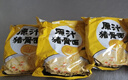 白象 方便面 大骨面72g*24袋原汁猪骨泡面整箱装 实拍图