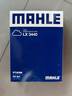 马勒（MAHLE）空气滤芯滤清器LX3440(新轩逸13代新骐达/新蓝鸟/老科雷傲奇骏2.5 实拍图