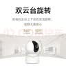 小米智能摄像机 3 3K家用云台摄像头500万像素室内监控器360度无死角带夜视手机远程婴儿宠物 实拍图