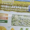 爷爷的农场有机婴幼儿五谷蔬菜210g婴儿面条宝宝辅食6-12个月钙铁锌碎碎面 实拍图
