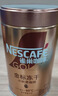 雀巢（Nestle）金牌深烘冻干速溶美式黑咖啡0糖0脂*健身燃减防困罐装75g 实拍图