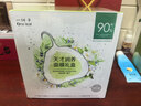一叶子天才面膜保湿提亮救急舒缓紧致熬夜面膜盒装50片七夕情人节礼物 实拍图