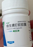 来益维生素E软胶囊100mg60粒*3瓶 抗氧化护肤抗皱抗衰老备孕心脑血管健康 实拍图