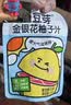 金豆芽金银花柚子汁儿童饮品夏天小孩果汁饮料送礼礼盒100ml*22袋 实拍图