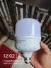 超亮led灯泡e27螺口家用白光5W10W20W30W40W60W80瓦大功率节能灯 超亮护眼【60W】高配恒流款 【1个装】E27螺口-白光 实拍图