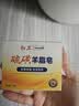 红卫羊脂皂硫磺羊脂皂120g*5块香皂洗脸肥皂控油男女士洗脸皂 实拍图