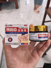本安制药（BENAN PHARMACEUTICAL）荨麻疹专用膏皮肤瘙痒过敏止痒增强免疫力抑菌皮炎湿疹真菌1盒 实拍图