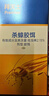 拜灭士拜耳蟑螂药原药杀蟑胶饵15g全窝室内端虫卵双杀家用厨房热门商品 实拍图