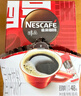 雀巢（Nestle）醇品速溶美式黑咖啡粉*健身燃减防困48包*1.8g*3盒 实拍图