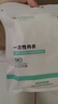 诺兰森迪 一次性内衣带内垫抹胸免洗胸罩出差旅行用品套装卫生内衣 2个装 实拍图
