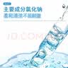 海氏海诺英诺威盐水清洗液盐水250ml*10瓶 实拍图