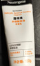 露得清水杨酸洗面奶控油净痘洁面乳100g*2深层清洁七夕情人节礼物 实拍图