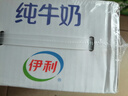 伊利严选牧场纯牛奶 250ml*16盒全脂牛奶 礼盒装 实拍图