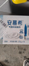 伊利安慕希希腊风味早餐酸奶 原味205g*10盒 礼盒装 实拍图