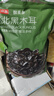 京东京造 东北黑木耳500g/袋 肉厚无根 山珍特产干货菌菇凉拌食材火锅菜 实拍图