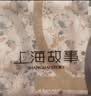 上海故事真丝小方巾丝巾女100%桑蚕丝绸围巾礼盒女友妈妈长辈七夕生日礼物 实拍图