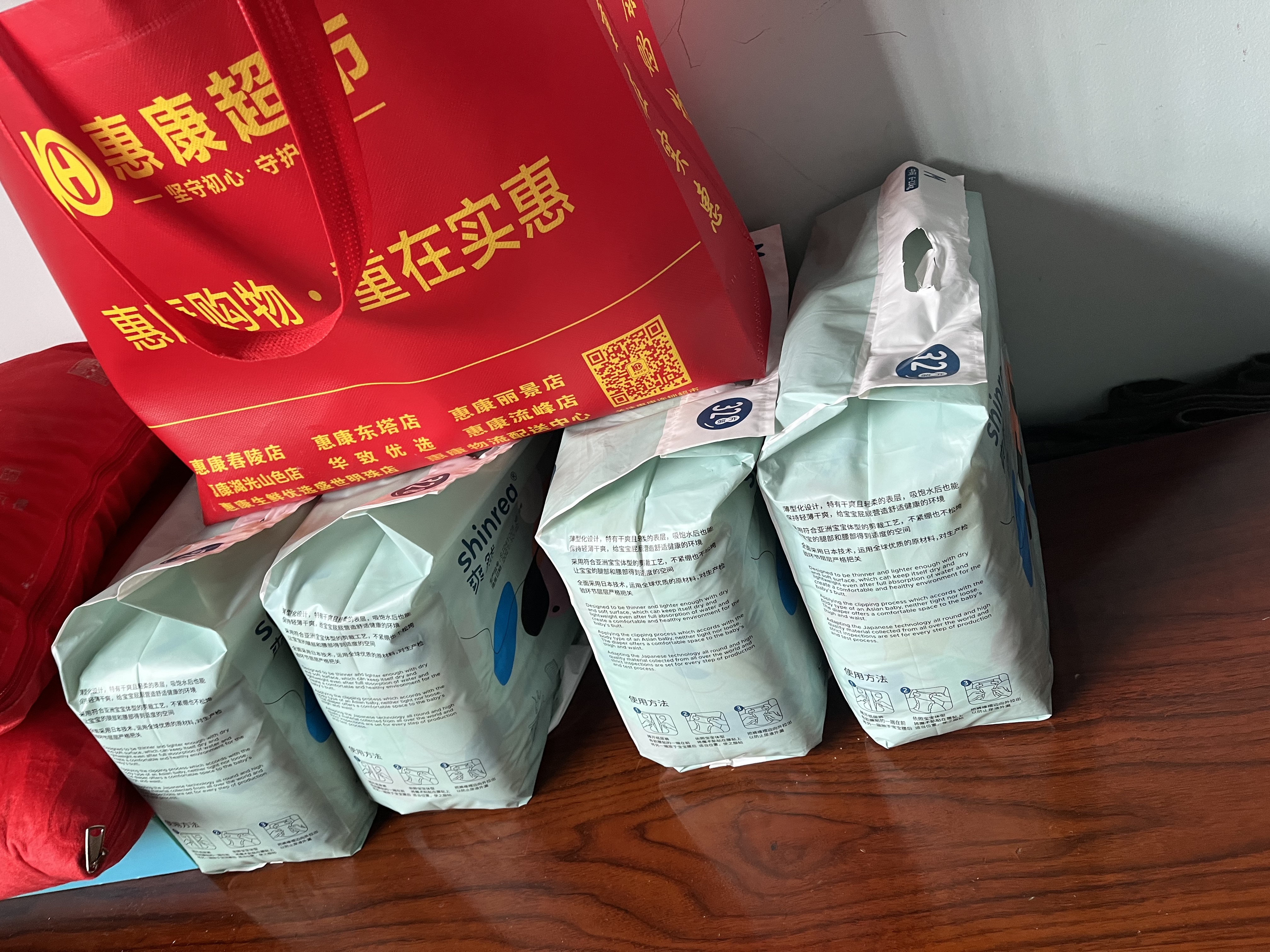 爽然 （shinrea）超薄干爽纸尿裤 柔薄瞬吸尿不湿 L码87片 实拍图