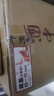 珍酒佳品经典 53度酱香型白酒 500ml*6瓶 整箱装 口粮酒 七夕礼物 实拍图