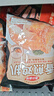 大成香煎鸡扒720g奥尔良味鸡肉排早餐半成品速食鸡胸肉非减脂健身轻食 实拍图