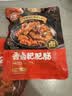 美好香卤耙肥肠 150g 火锅食材肥肠卤味熟食大肠卤肥肠红烧肥肠 实拍图