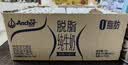 安佳（Anchor）3.6g蛋白质 全脂牛奶 250ml*24盒 新西兰原装进口草饲 实拍图