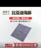 澳麟活性炭汽车空调滤芯滤清器空调格/21-26款比亚迪海豚  原厂匹配 实拍图