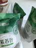 半山农 紫苏叶250g  紫苏茶干搭紫苏中药材紫苏籽叶泡茶水花草茶 实拍图