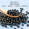 柴火大院 黑豆 1kg 青仁黑豆打豆浆 东北杂粮 高蛋白粗粮  浸泡可发芽 实拍图