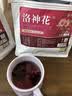 茗愿洛神花茶特级大朵手工精选干玫瑰茄女生泡水喝的滋补花果茶叶120g 实拍图